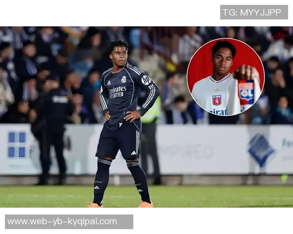 恩德里克租借里昂协议细节曝光皇马将承担部分薪水和出场条款